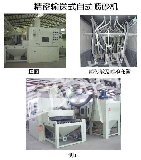 作為一個(gè)噴砂房廠家，壹度為什么能夠在行業(yè)上發(fā)展？